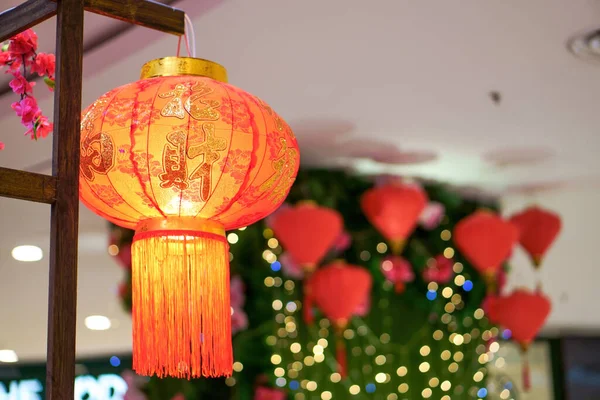 Una Decoración Linterna Roja Año Nuevo Chino — Foto de Stock