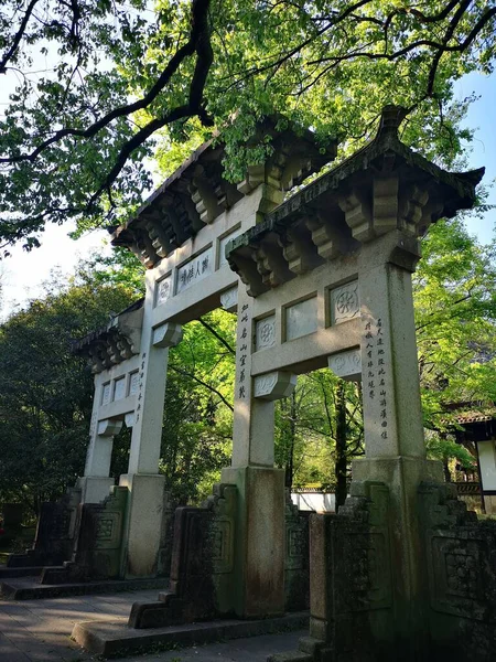 Een Zijschot Van Oude Traditionele Chinese Poorten Onder Bomen Takken — Stockfoto