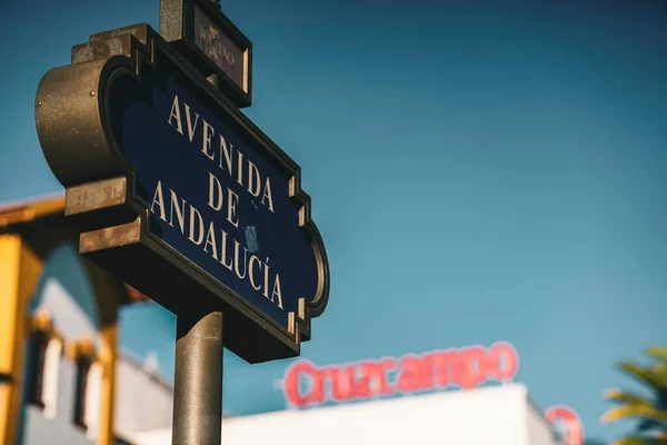 Petit Angle Près Panneau Rue Devant Une Usine Bière Séville — Photo