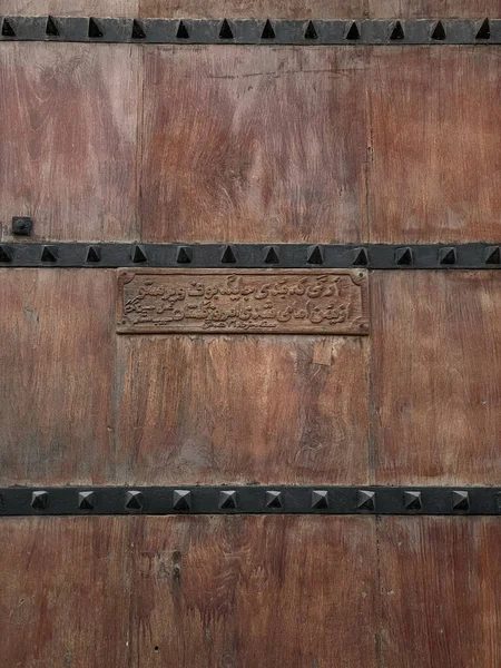 Вертикальный Снимок Старинной Деревянной Двери Арабским Посланием — стоковое фото