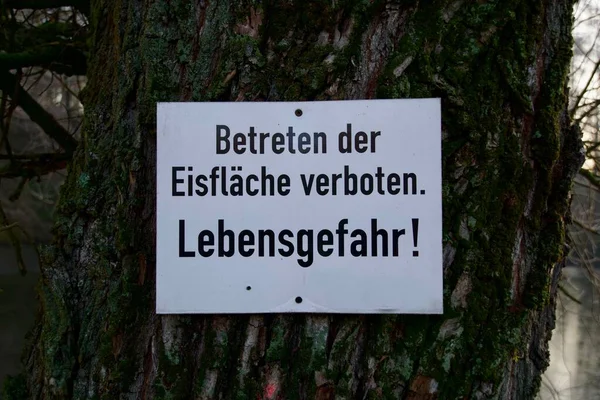 Ein Einen Baum Genageltes Schild Mit Der Deutschen Aufschrift Betreten — Stockfoto