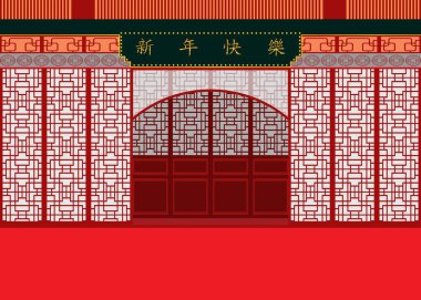 Mutlu Çin Yeni Yılı. NY festivali için 