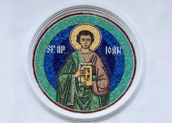 Mosaikkfresko Som Representerer Apostelen Johannes Tiganesti Klosteret Romania – stockfoto