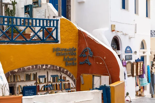 Санторини Греция Апрель 2022 Год Типичный Книжный Магазин Atlantis — стоковое фото
