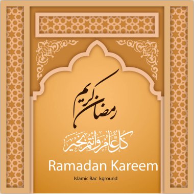 Anlamı ve açıklaması olan ALLAH 'ın isimlerinin bir vektörü