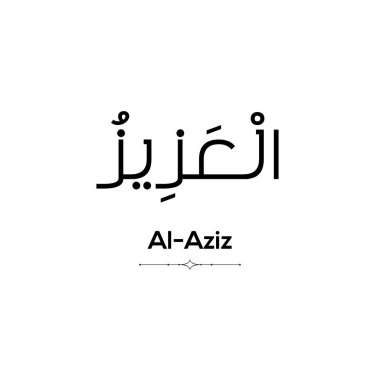 Beyaz arka planda (Arapça) telaffuzu bulunan (99 isimden biri) Allah 'ın adıdır.