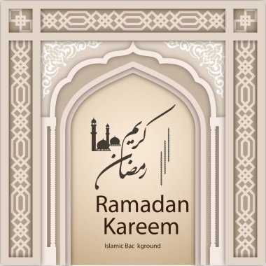Ramazan Kareem 'in bir vektör çizimi İslami ve Arap şablonlarıyla selamlanıyor