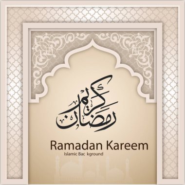 Üzerinde 'Ramazan Kareem' olan Arapça bir arka plan
