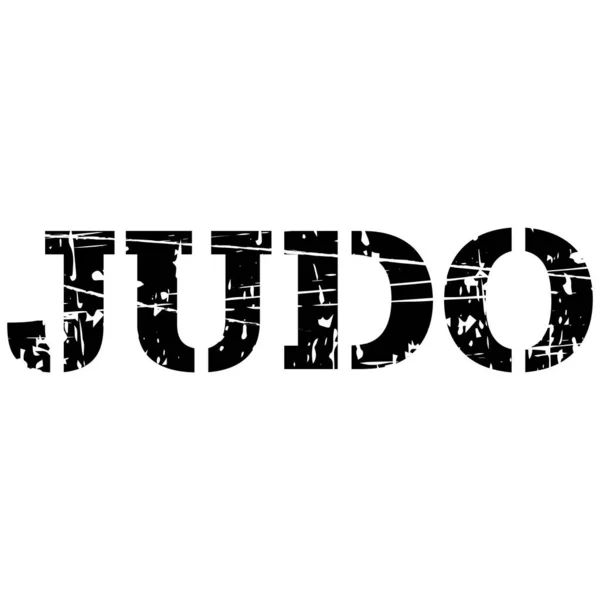Ένα Διανυσματικό Σχέδιο Μαύρου Κειμένου Judo Πολεμικές Τέχνες Λευκό Φόντο — Διανυσματικό Αρχείο