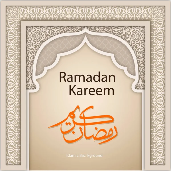 Modèle Carte Beige Ramadan Kareem — Image vectorielle