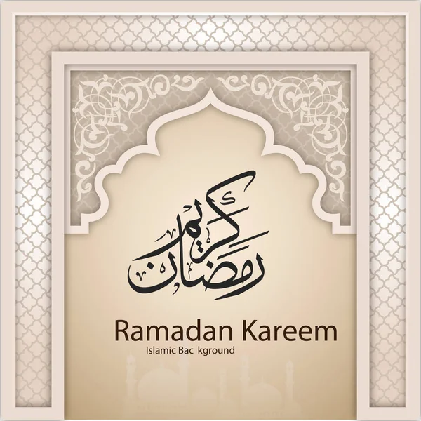 Fondo Estilo Árabe Con Ramadan Kareem — Vector de stock