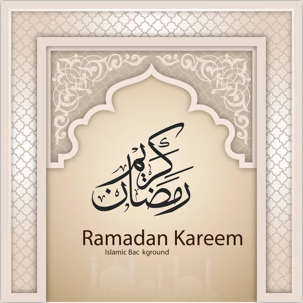 Arabic Style Background Ramadan Kareem — Stock Vector