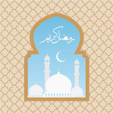 Arapça Ramazan Kareem olan bir ortadoğu penceresi