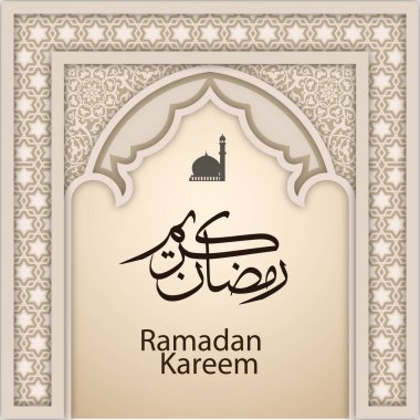 Üzerinde 'Ramazan Kareem' olan Arapça bir arka plan