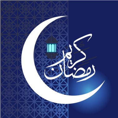 Mavi bir arkaplanda İslam 'ın sembolü