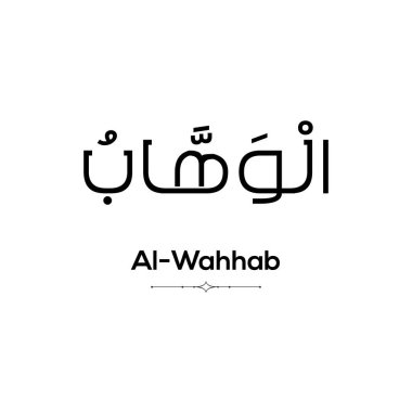 Beyaz arka planda (Arapça) telaffuzu bulunan (99 isimden biri) Allah 'ın adıdır.