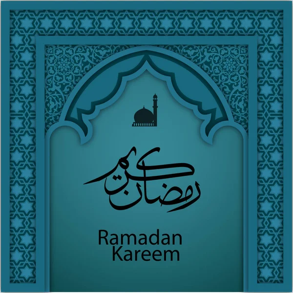 Fond Style Arabe Avec Ramadan Kareem Dessus — Image vectorielle