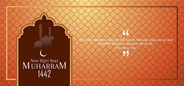 Diseño Vectorial New Hijri Year Muharram Sobre Fondo Naranja — Archivo Imágenes Vectoriales