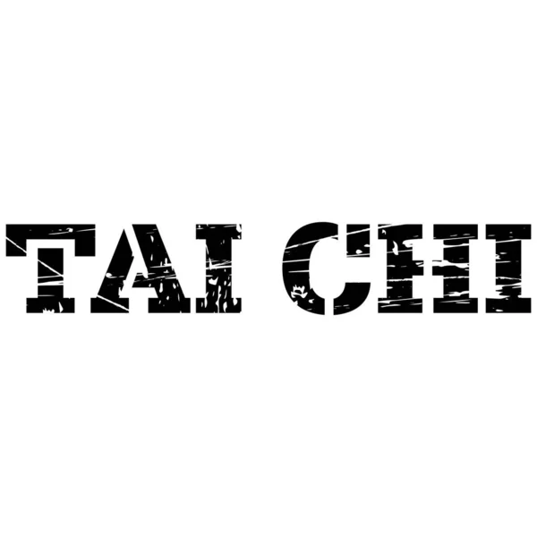 Dessin Vectoriel Texte Noir Tai Chi Arts Martiaux Avec Fond — Image vectorielle