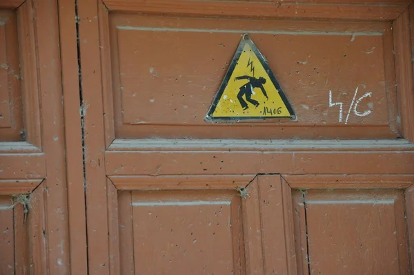 質感のドアの電気ショックサイン — ストック写真