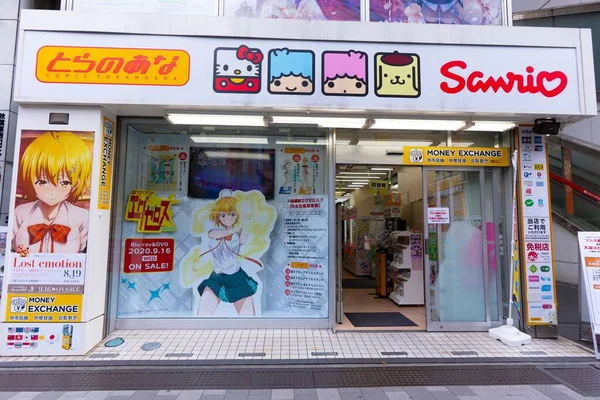 Akihabara Japon Septembre 2020 Magasin Est Décoré Avec Des Affiches — Photo