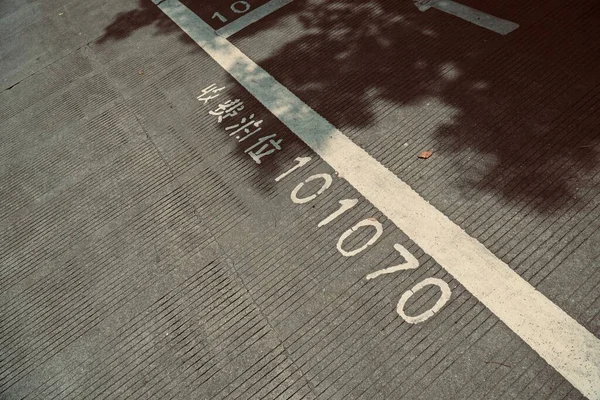 Closeup Asphalt Road Chinese Characters Translating Paid Parking Lot Numbers — Stock Photo, Image
