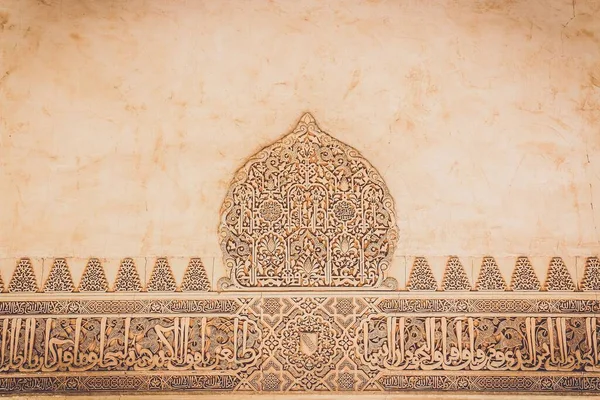 Ozdobny Wzór Ścianie Muzułmańskiej Świątyni — Zdjęcie stockowe