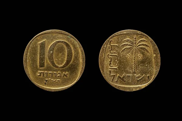 イスラエルのシェケル硬貨は黒を背景に逆向きに分離されている — ストック写真