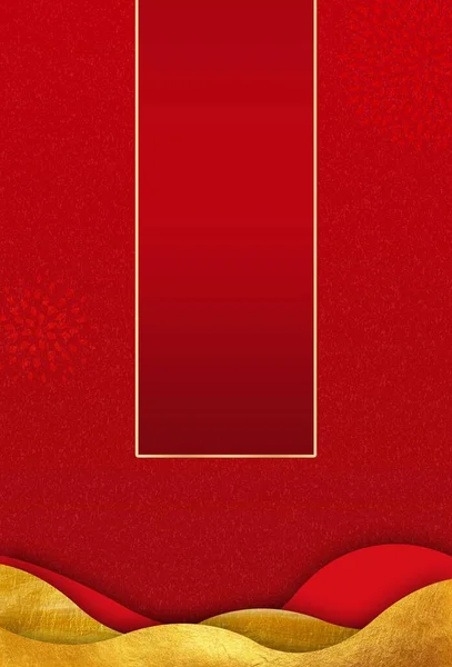 Вертикальный Красный Золотой Фон — стоковое фото