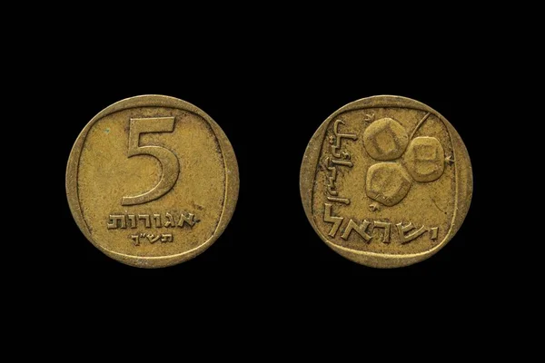 Den Israeliska Shekel Mynt Framsidan Och Omvänd Isolerad Svart Bakgrund — Stockfoto