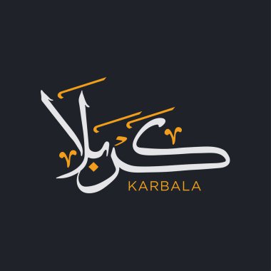 Karbala 'nın Arapça kaligrafi asgari hat vektörü