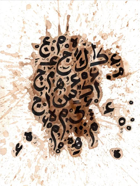 Abstrakte Arabische Kalligraphie Hintergrund Abstraktes Kunstwerk Aus Schwarzem Stift Auf — Stockfoto