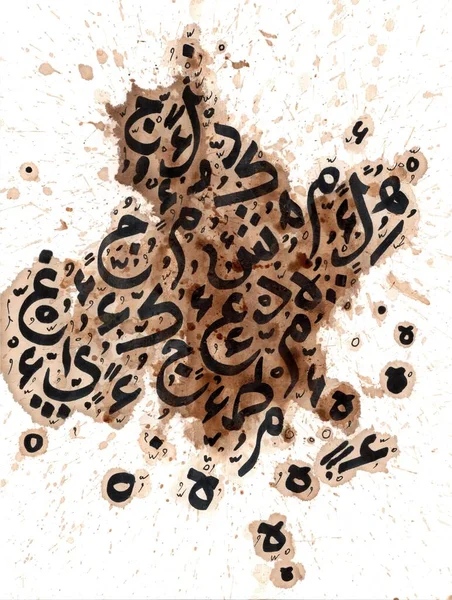 Abstrakt Arabisk Kalligrafi Bakgrund Abstrakt Konstverk Svart Penna Kaffe Grunge — Stockfoto