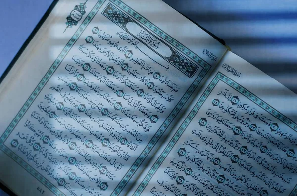 Närbild Den Öppna Boken Holy Quran Chapter 21St Surah Anbiya — Stockfoto