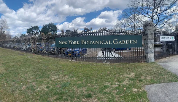 Gates Nameplate New York Botanical Garden Bronx — Stock Photo, Image