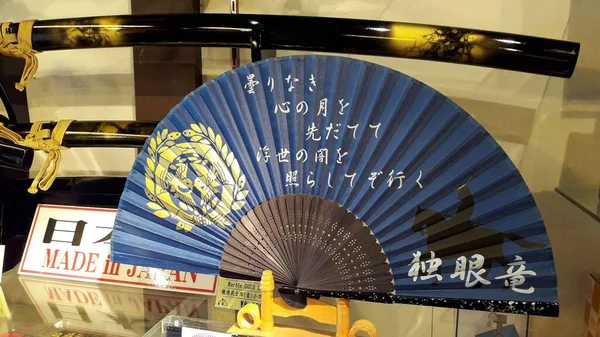 Egy Ventillátor Közelsége Egy Japán Hadúr Családi Címerével Amit Egy — Stock Fotó