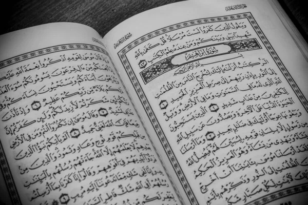 Een Close Van Heilige Koran Met Het 14E Hoofdstuk Geopend — Stockfoto
