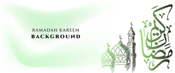 Illustrazione Vettoriale Della Calligrafia Araba Celebrazione Del Ramadan Kareem — Vettoriale Stock