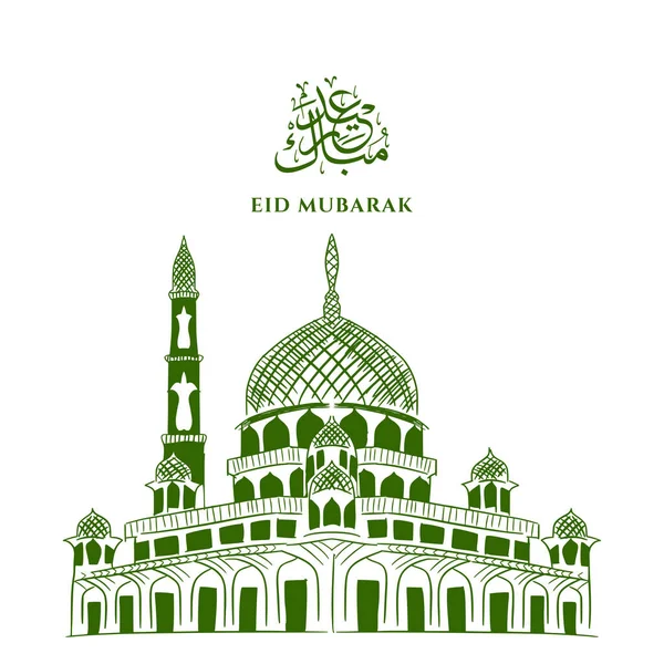 Disegno Calligrafia Araba Celebrazione Eid Mubarak Sfondo Bianco Con Testo — Vettoriale Stock