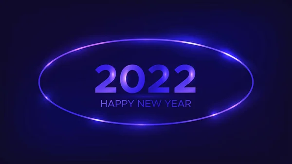 2022年新年背景 霓虹灯椭圆形相框 圣诞贺卡 传单或海报都有闪亮效果 矢量说明 — 图库矢量图片