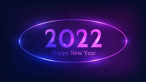 2022年新年背景 霓虹灯椭圆形相框 圣诞贺卡 传单或海报都有闪亮效果 矢量说明 — 图库矢量图片