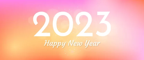 祝2023年新年吉祥 背景模糊 背景上有白色的数字 有意大利面 波克面和镜头照明弹 矢量说明 — 图库矢量图片