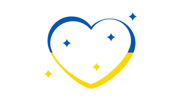 Сердце Украинских Цветах Желтое Синее Сердце Звездами Белом Фоне Векторная — стоковый вектор