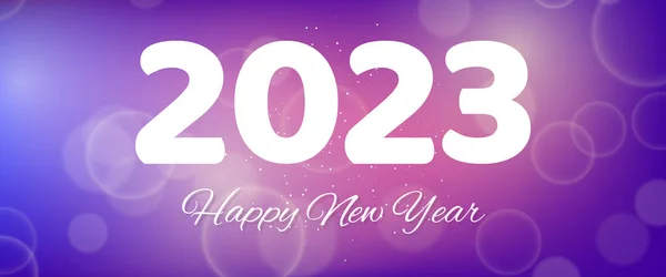 祝2023年新年吉祥 背景模糊 背景上有白色的数字 有意大利面 波克面和镜头照明弹 矢量说明 — 图库矢量图片