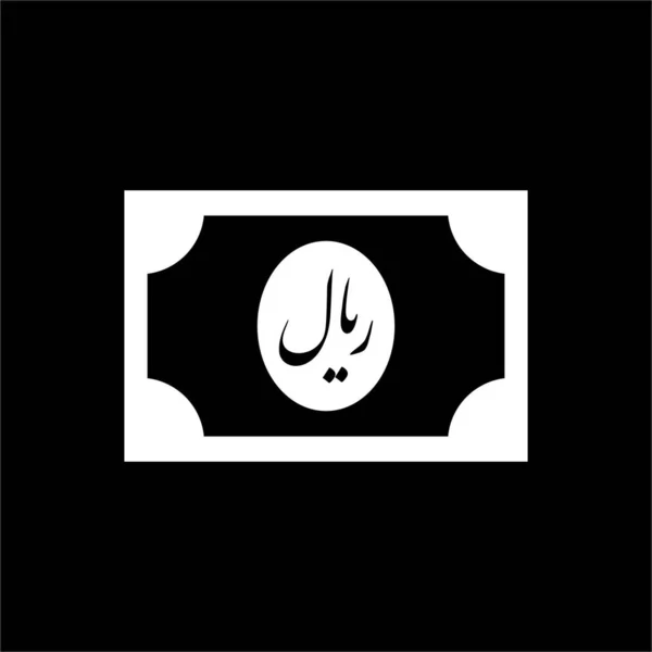 Iran Currency Icon Symbol Iso Code Iranian Rial Iso Code — Stock vektor