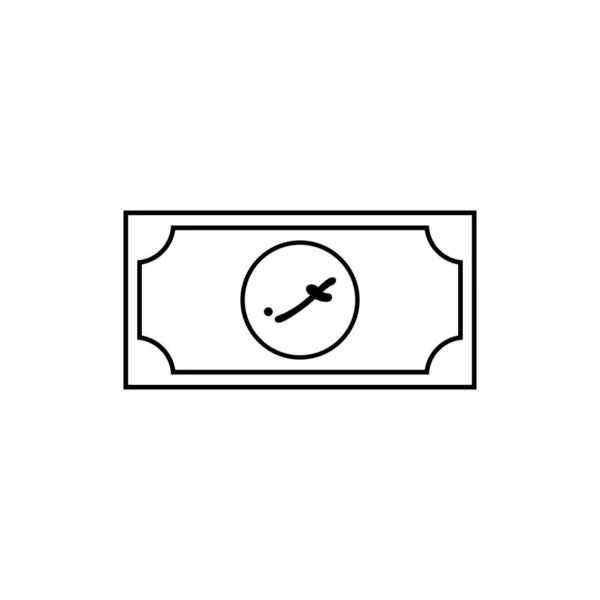 Maldives Currency Mvr Maldivian Rufiyaa Icon Symbol Vector Illustration — Vetor de Stock