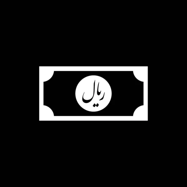 Iran Currency Irr Iranian Rial Icon Symbol Vector Illustration — ストックベクタ