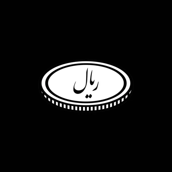 Iran Currency Irr Iranian Rial Icon Symbol Vector Illustration — Stok Vektör