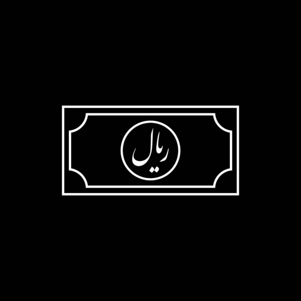 Iran Currency Irr Iranian Rial Icon Symbol Vector Illustration — Stok Vektör