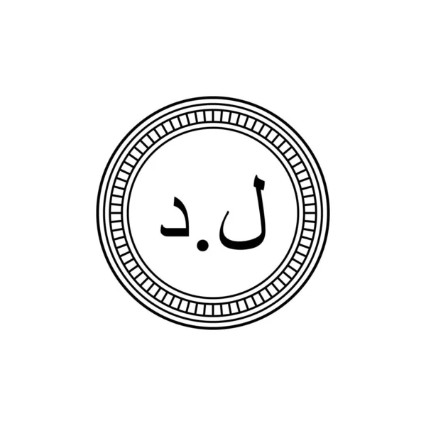 Libya Currency Icon Symbol Libyan Dinar Lyd Vector Illustration — 스톡 벡터